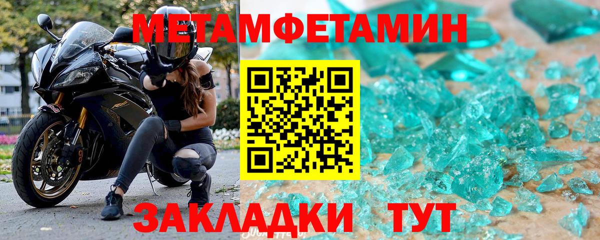 Костомукша  АМФ  Вход с VPN  Амфетамин 98% 