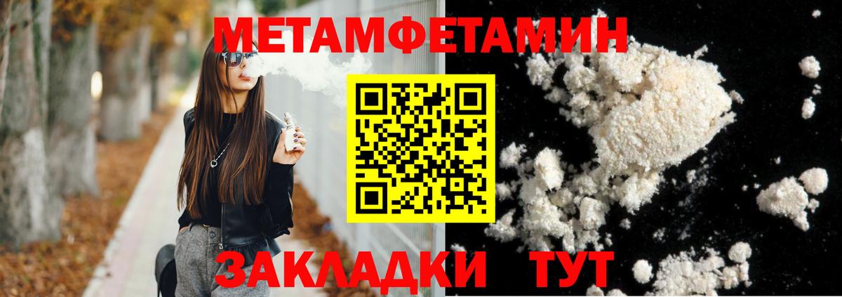Amphetamine 98% Костомукша