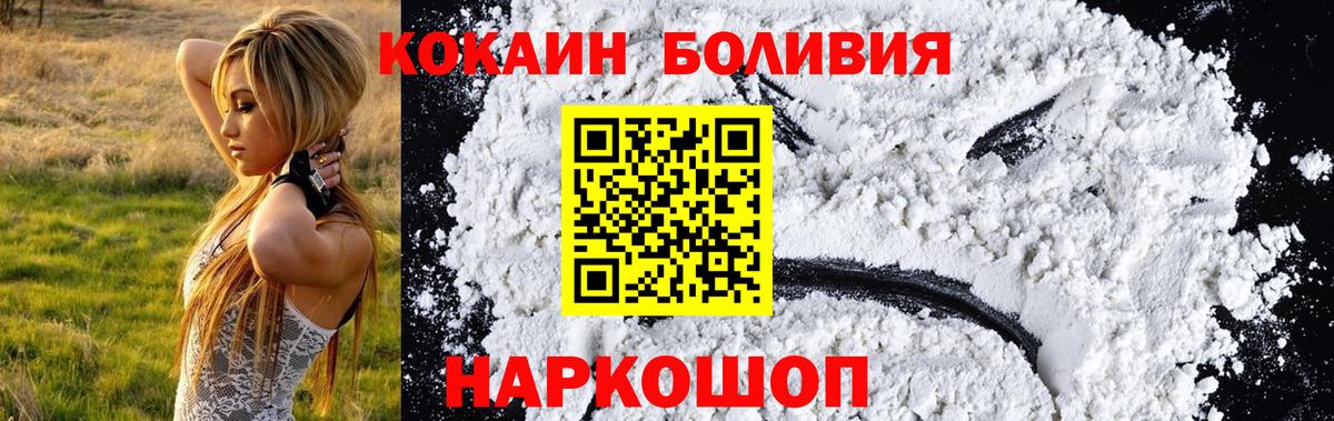 Кокаин Колумбийский Костомукша