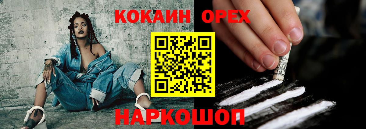 Костомукша  КОКАИН  Вход с VPN  COCAIN FishScale  COCAIN 98% 