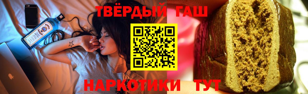 Гашиш убойный Костомукша