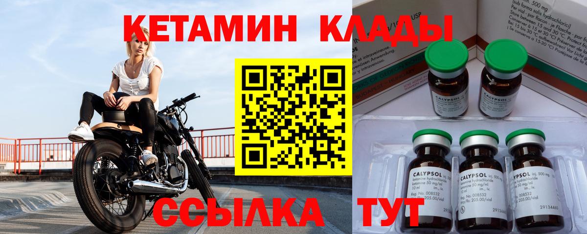 Костомукша  Кетамин VHQ  KRAKEN ТОР  Вход с VPN 