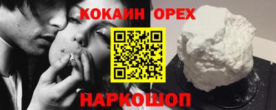 скорость Кингисепп