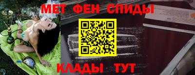 стафф Коммунар
