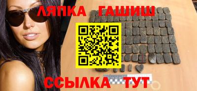 гашик Конаково