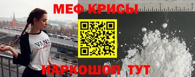 стафф Коммунар