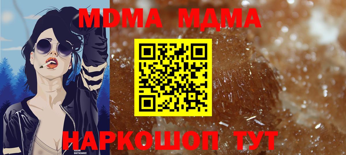 МДМА Molly Костомукша