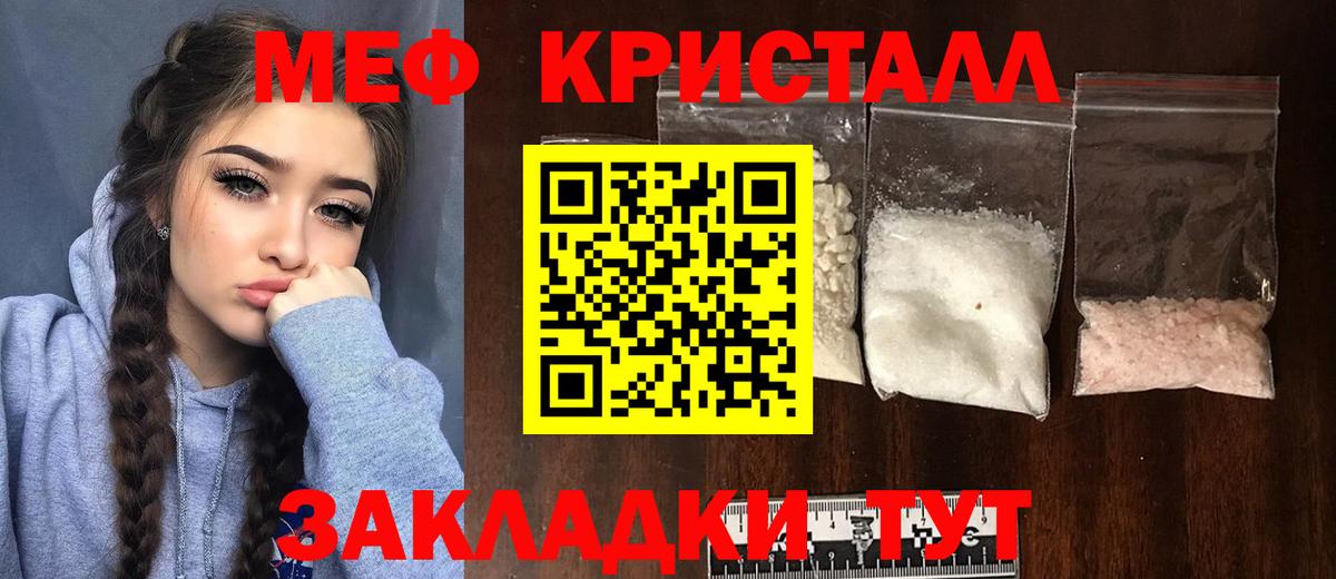 Костомукша  Мефедрон 4 MMC  Меф мука  Меф  Вход с VPN 