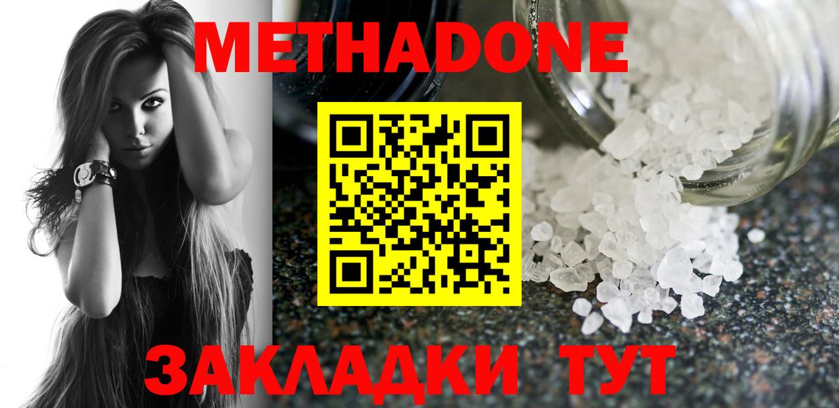 Костомукша  это формула  Вход с VPN  Метадон белоснежный 