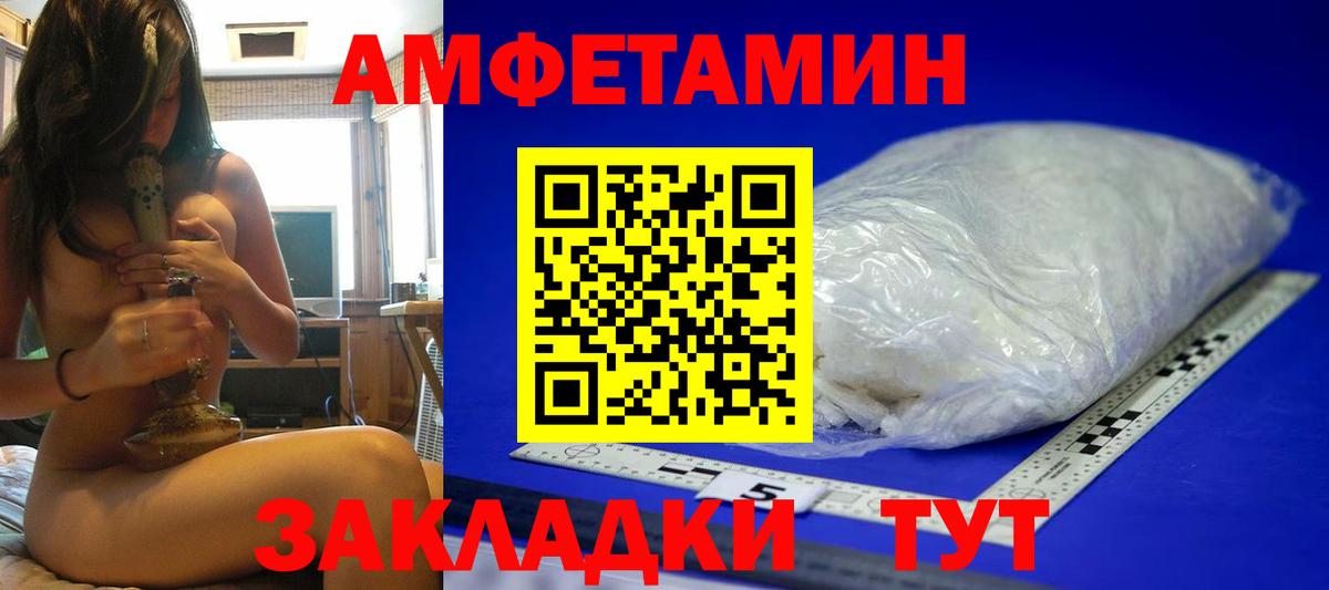 Первитин Декстрометамфетамин 99.9% Костомукша