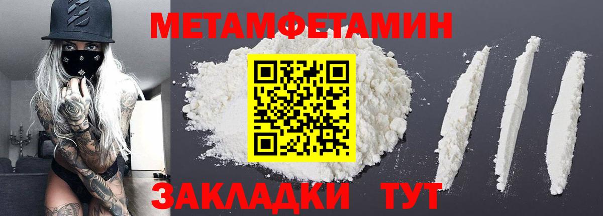 МЕТАМФЕТАМИН мет  МЕТАМФЕТАМИН мет  Костомукша  Вход с VPN 