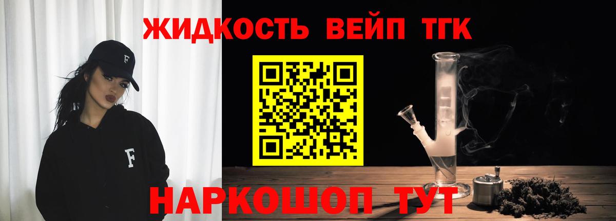 Дистиллят ТГК Wax  Вход с VPN  ТГК Wax  Костомукша 