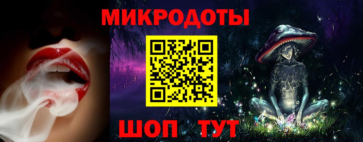 Галлюциногенные грибы ЛСД Костомукша