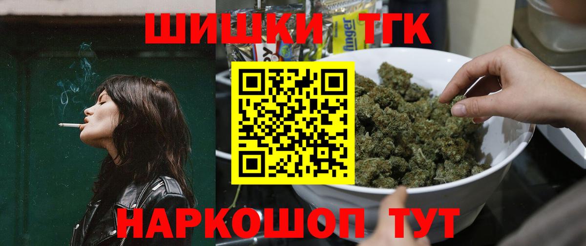 ГАШИШ  ГАШИШ  ЭКСТАЗИ  Каннабис  Мефедрон   Вход с VPN  НБОМе  Костомукша  MDMA 