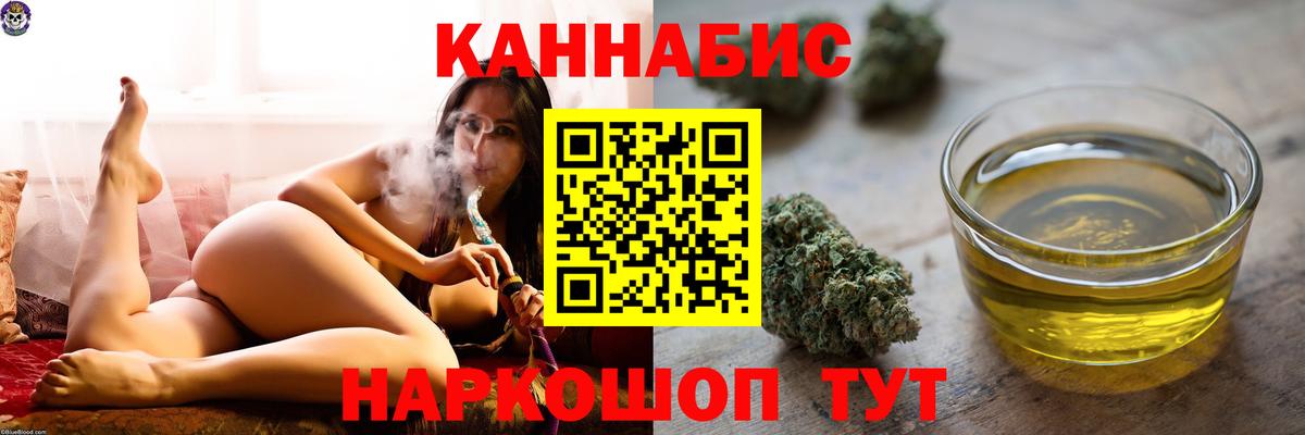 Бошки Шишки Bruce Banner Костомукша